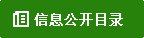 ��Ϣ����Ŀ¼