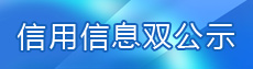 ������Ϣ˫��ʾ